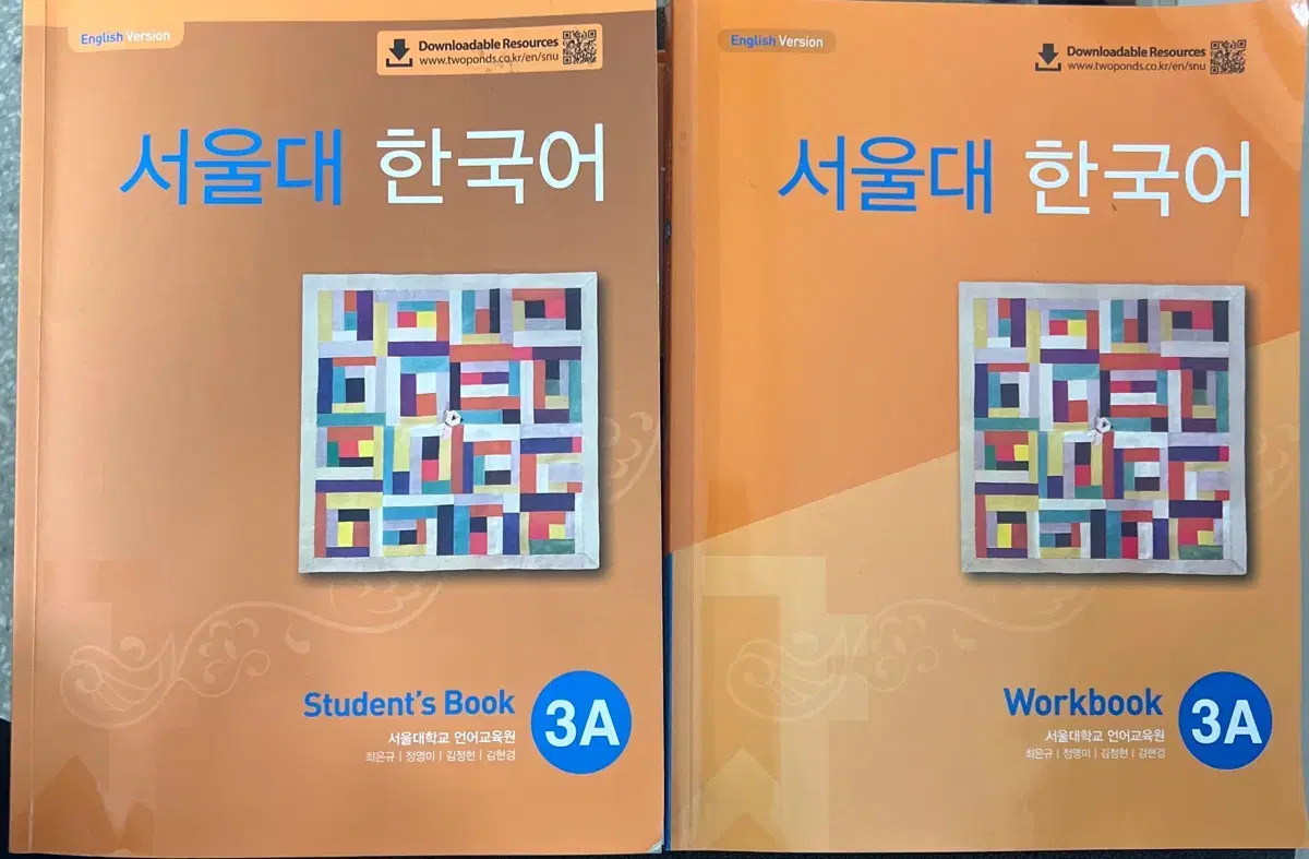 서울대 한국어 3A 스튜던트/워크북 두권 | 브랜드 중고거래 플랫폼